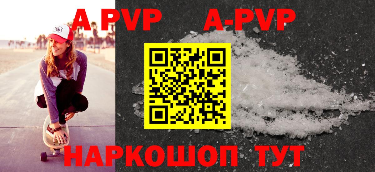 Alpha PVP СК КРИС  Alfa_PVP СК КРИС  Вход с VPN  Кулебаки  A PVP кристаллы 