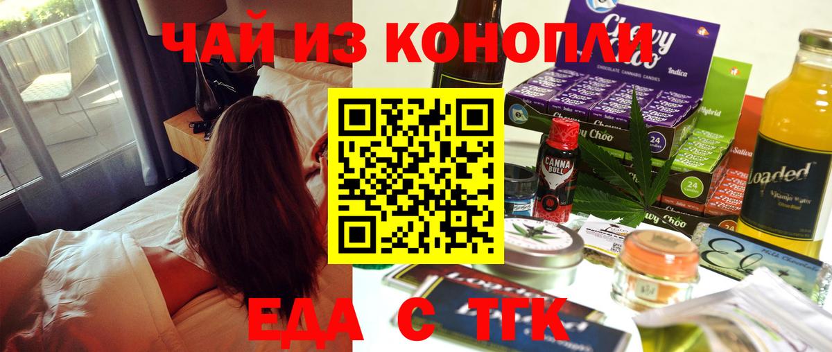 Canna-Cookies марихуана  Вход с VPN  Кулебаки 