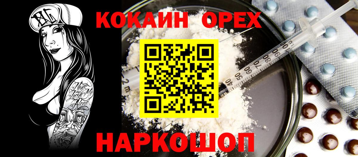 Бошки Шишки Кулебаки