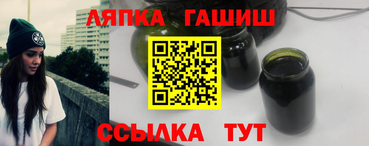 Кулебаки  Гашиш ice o lator  Гашиш  Вход с VPN 