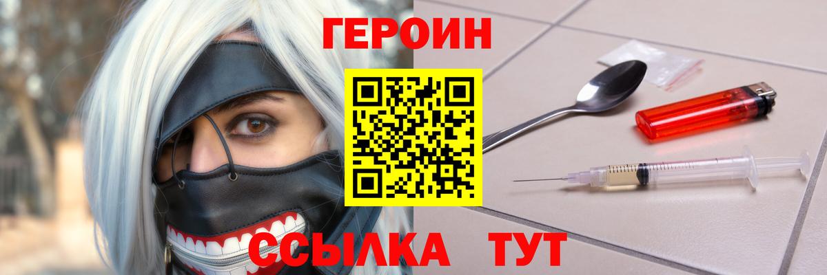 АМФЕТАМИН кристаллы  КЕТАМИН  Купить наркотик  Кулебаки  ГАШ  NBOMe  Каннабис  Меф МЯУ МЯУ кристаллы  Вход с VPN 