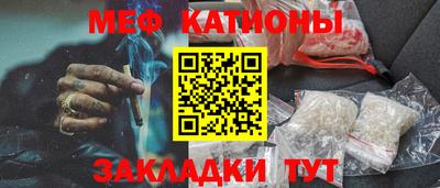 каннабис Ипатово