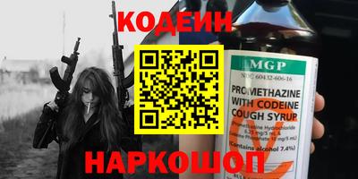 каннабис Ипатово