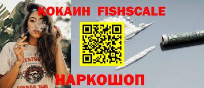 каннабис Ипатово