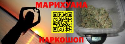 каннабис Ипатово