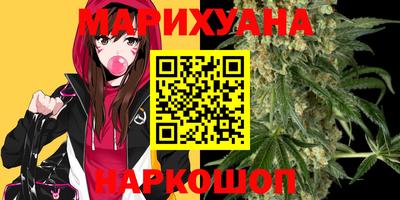 каннабис Ипатово