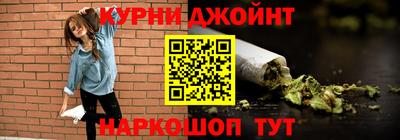 каннабис Ипатово