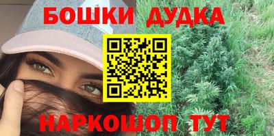 бошки Ирбит