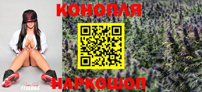 каннабис Ипатово