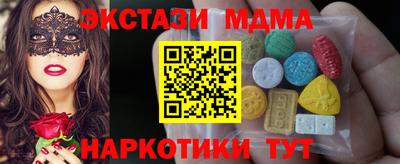 бошки Ирбит