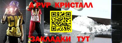 каннабис Ипатово