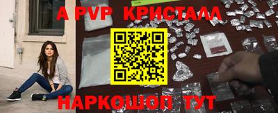 каннабис Ипатово