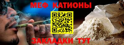 каннабис Ипатово