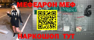каннабис Ипатово