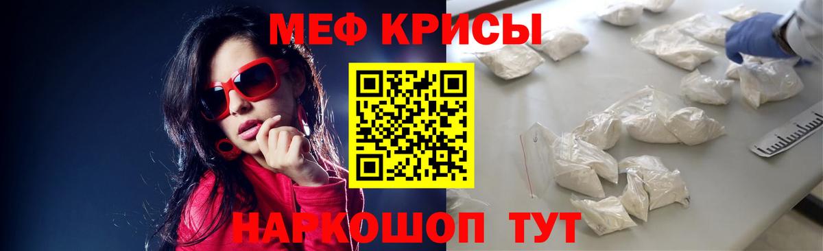 Мефедрон VHQ  МЕФ VHQ  закладки  Меф  Кулебаки  Вход с VPN 
