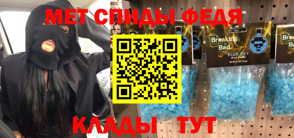 Метамфетамин кристалл  Вход с VPN  Кулебаки 