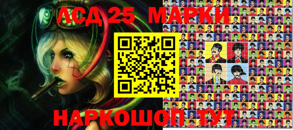 Наркотические марки  Марки 25I-NBOMe 1500мкг  Вход с VPN  цена наркотик  Кулебаки 