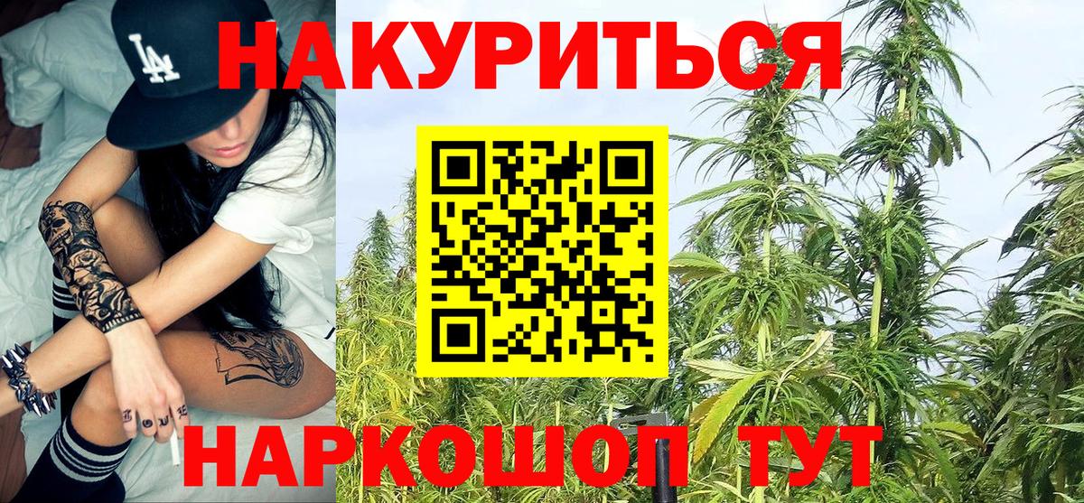 Канабис LSD WEED Кулебаки