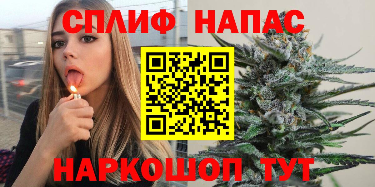 Каннабис Ganja  Марихуана тримм  Шишки марихуана Ganja  Шишки марихуана Ganja  Вход с VPN  Кулебаки 